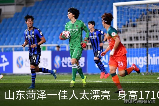 山东菏泽一佳人太漂亮 身高171CM 体重55公斤 五官精致到无懈可击！
