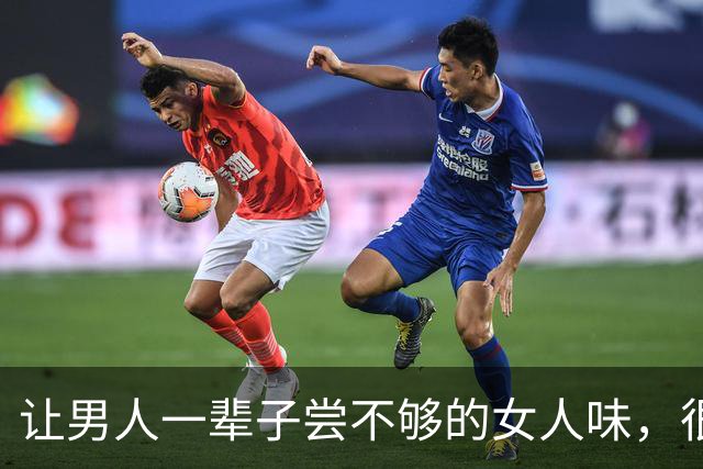让男人一辈子尝不够的女人味，很多女人自己都没弄明白