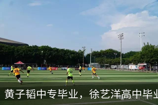 黄子韬中专毕业，徐艺洋高中毕业，学习不好的人可以参考